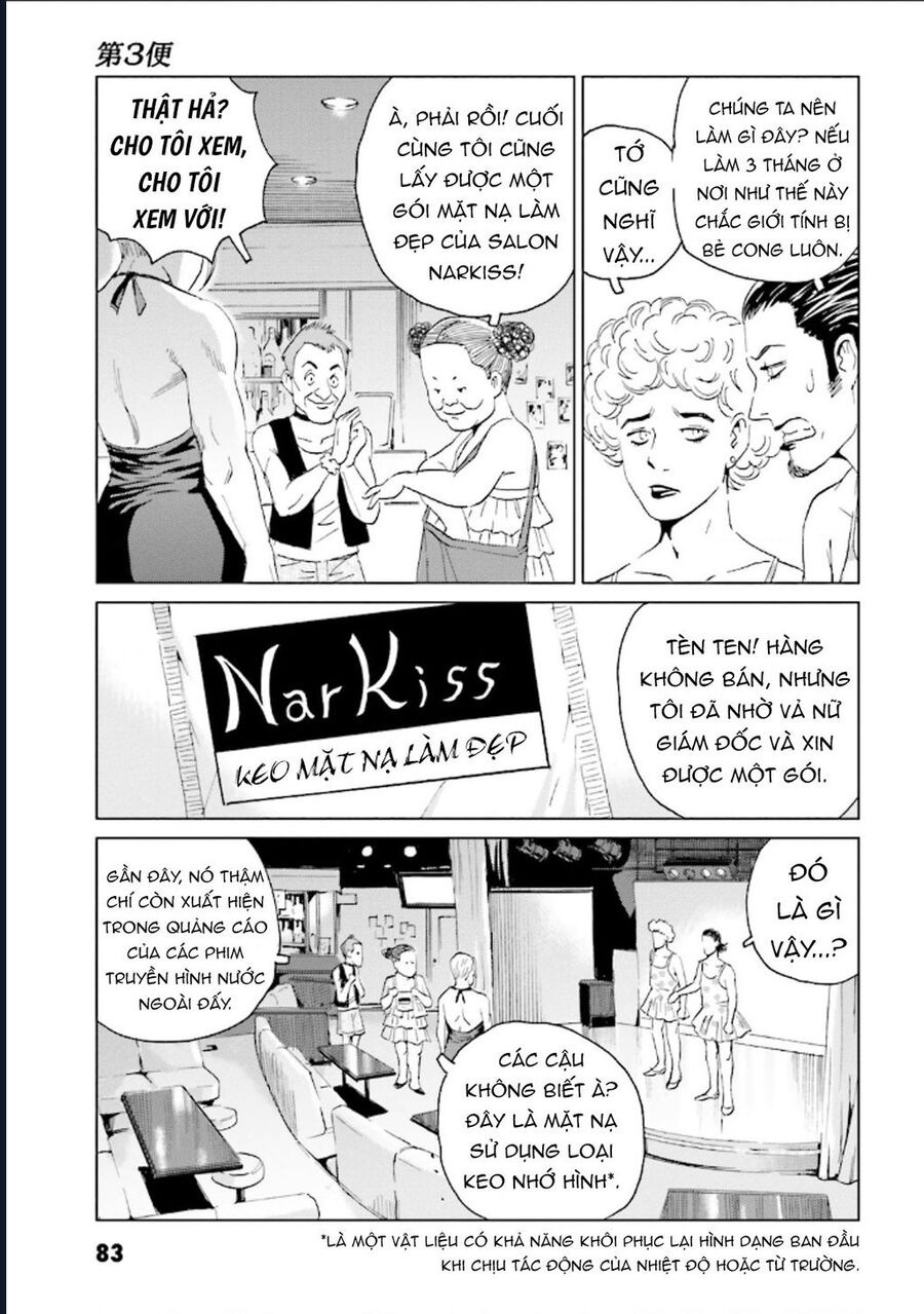 The Kurosagi Corpse Delivery Service Chapter 124 - Trang 2