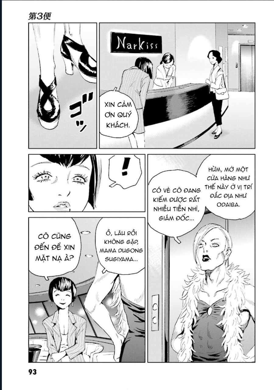 The Kurosagi Corpse Delivery Service Chapter 124 - Trang 2