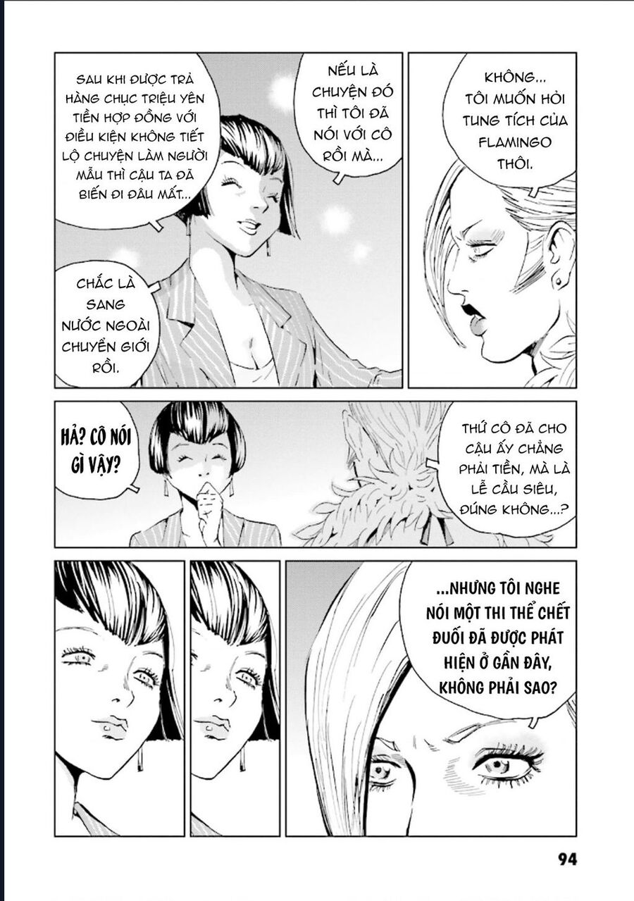The Kurosagi Corpse Delivery Service Chapter 124 - Trang 2