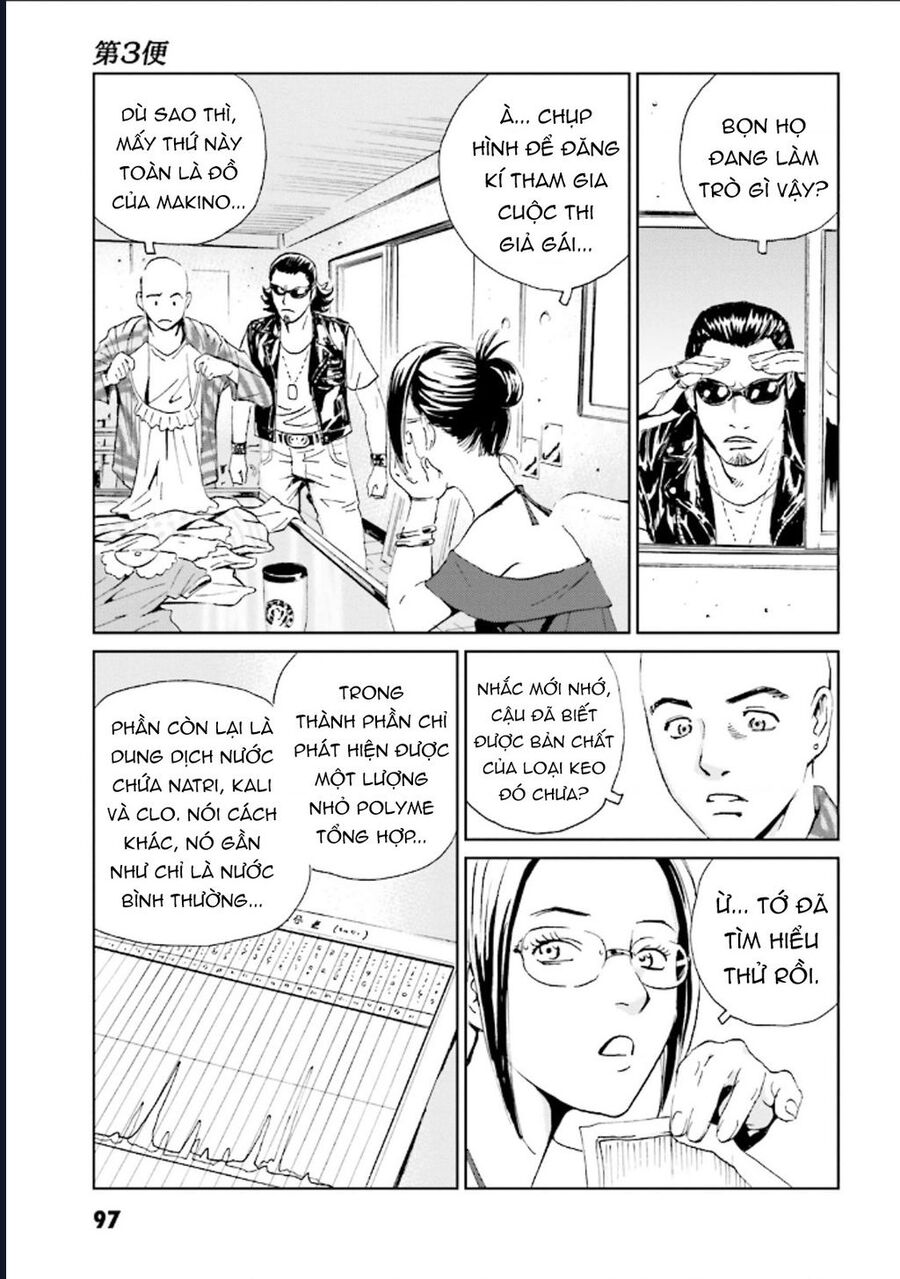 The Kurosagi Corpse Delivery Service Chapter 124 - Trang 2