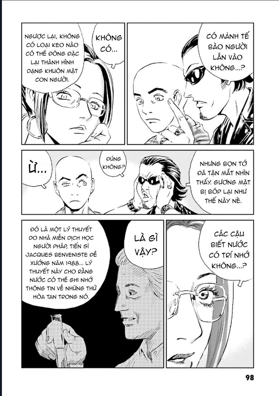 The Kurosagi Corpse Delivery Service Chapter 124 - Trang 2
