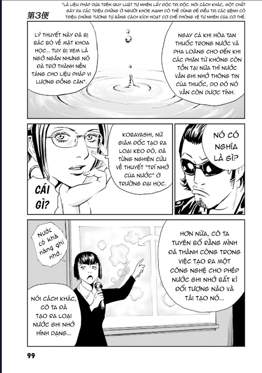 The Kurosagi Corpse Delivery Service Chapter 124 - Trang 2