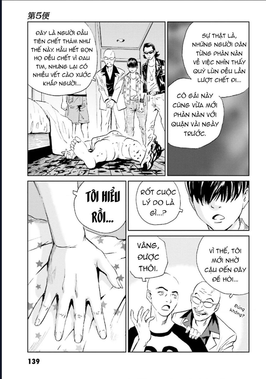 The Kurosagi Corpse Delivery Service Chapter 126 - Trang 2