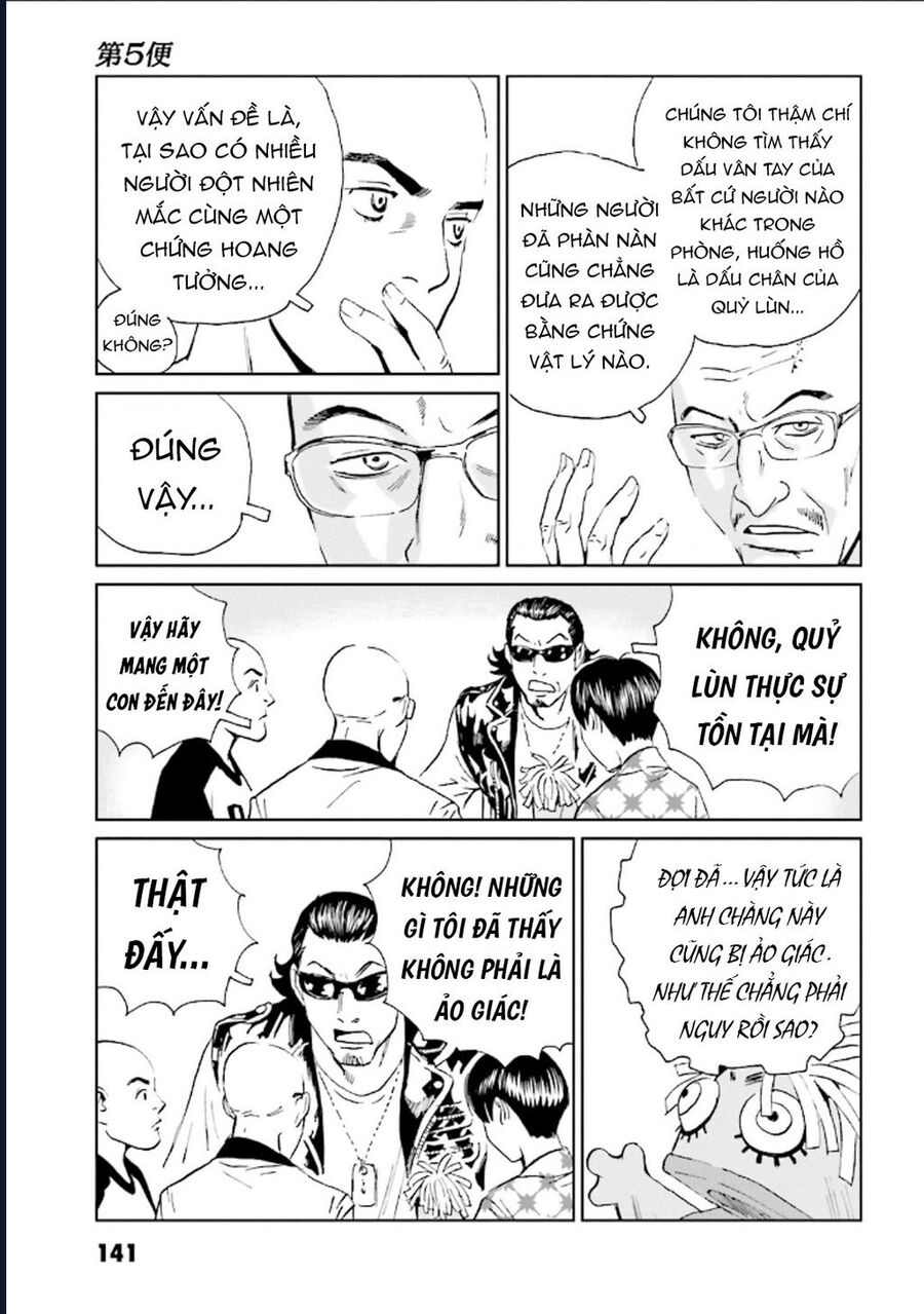 The Kurosagi Corpse Delivery Service Chapter 126 - Trang 2