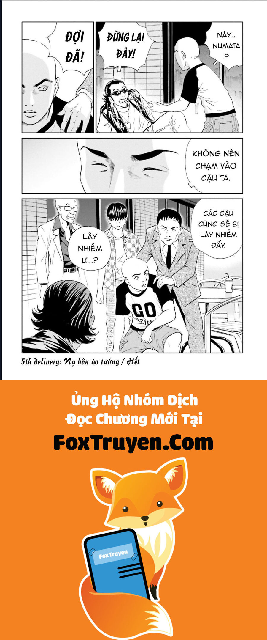 The Kurosagi Corpse Delivery Service Chapter 126 - Trang 2