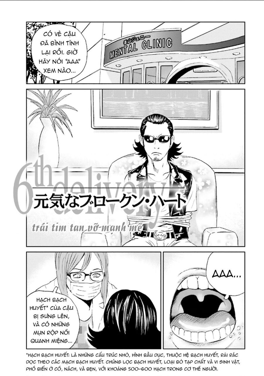 The Kurosagi Corpse Delivery Service Chapter 127 - Trang 2