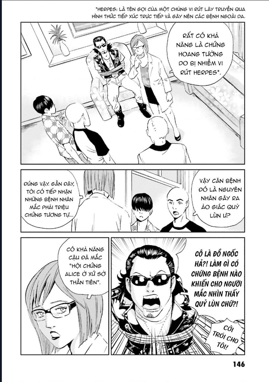 The Kurosagi Corpse Delivery Service Chapter 127 - Trang 2