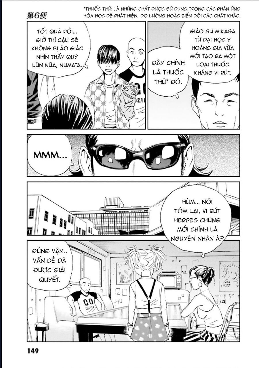 The Kurosagi Corpse Delivery Service Chapter 127 - Trang 2