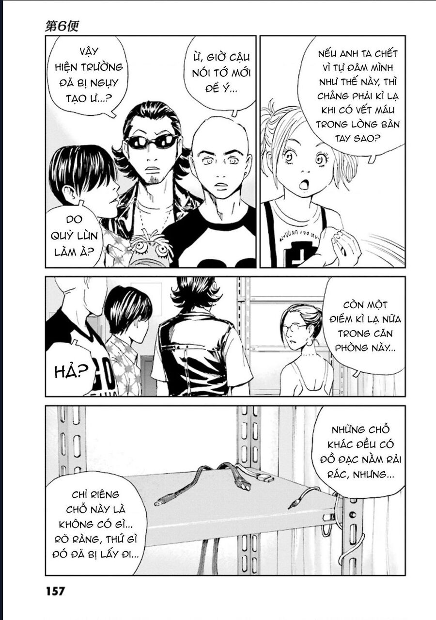 The Kurosagi Corpse Delivery Service Chapter 127 - Trang 2