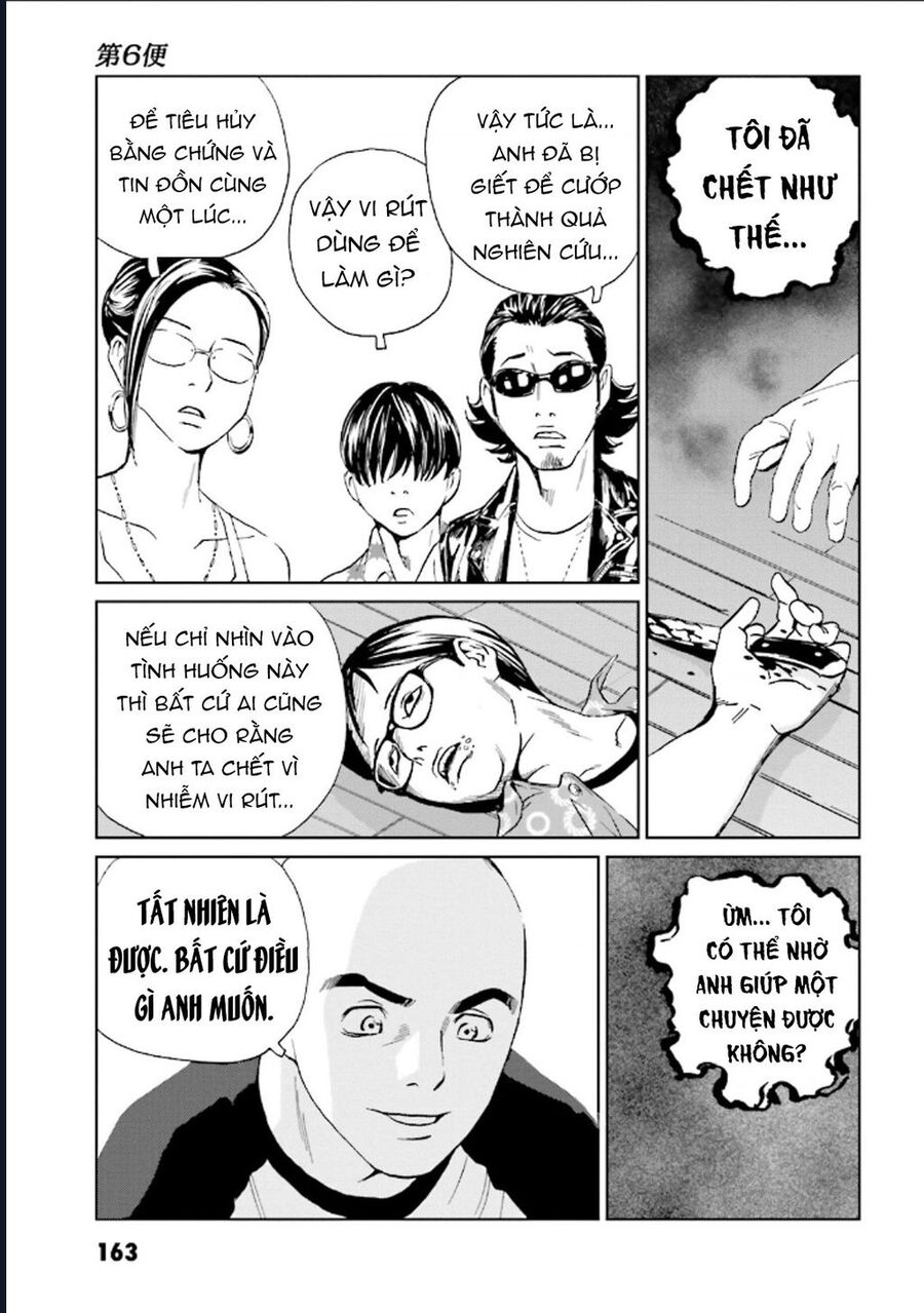 The Kurosagi Corpse Delivery Service Chapter 127 - Trang 2