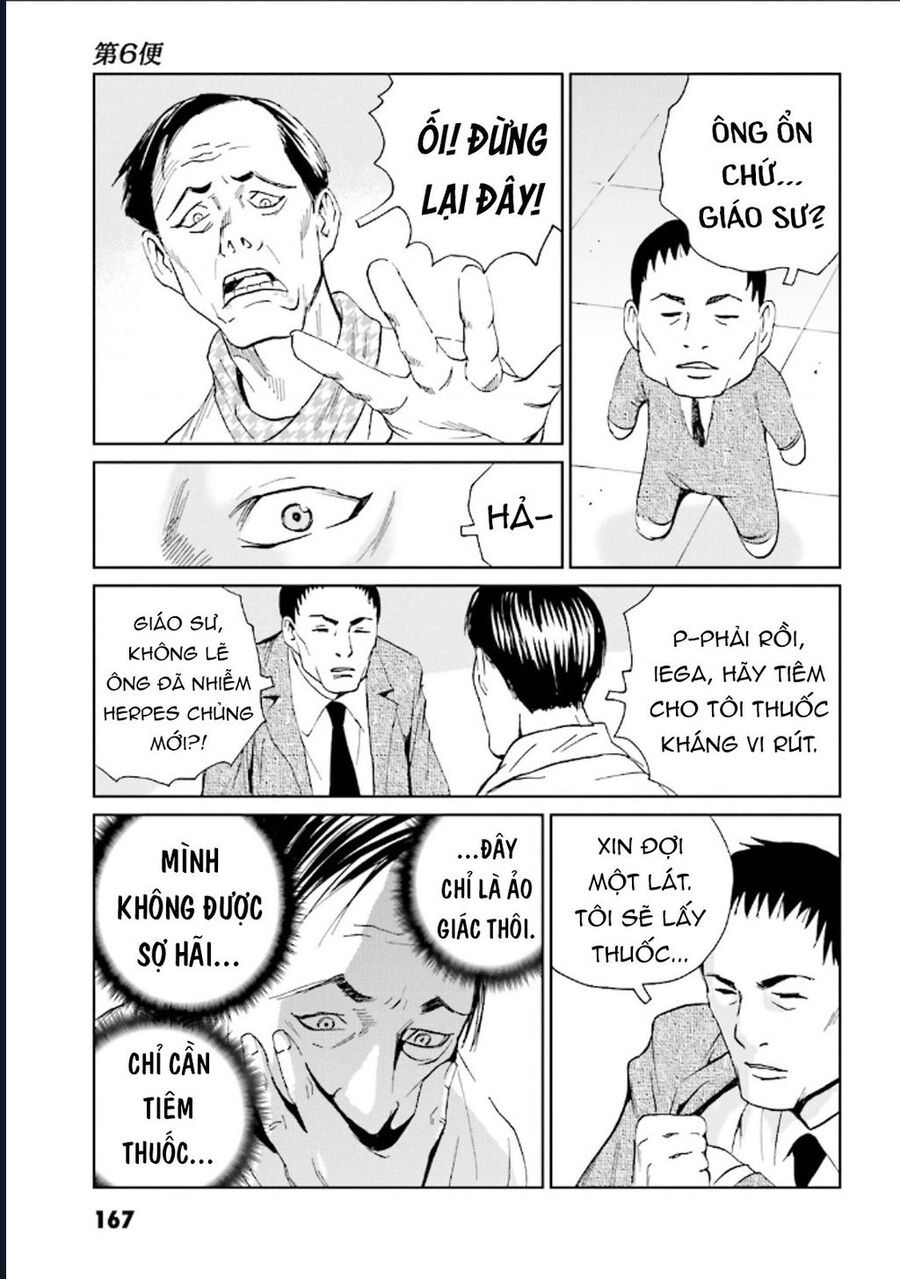 The Kurosagi Corpse Delivery Service Chapter 127 - Trang 2
