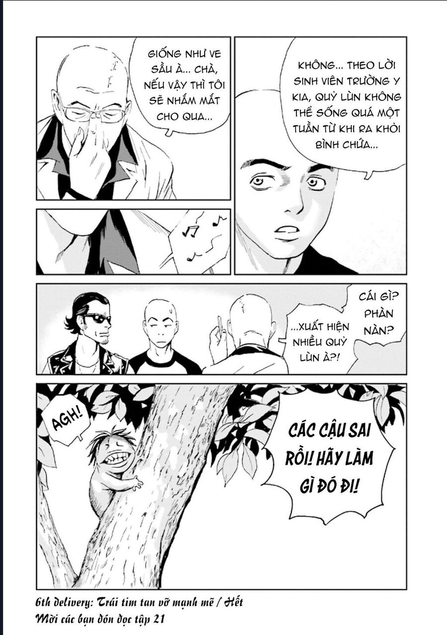 The Kurosagi Corpse Delivery Service Chapter 127 - Trang 2