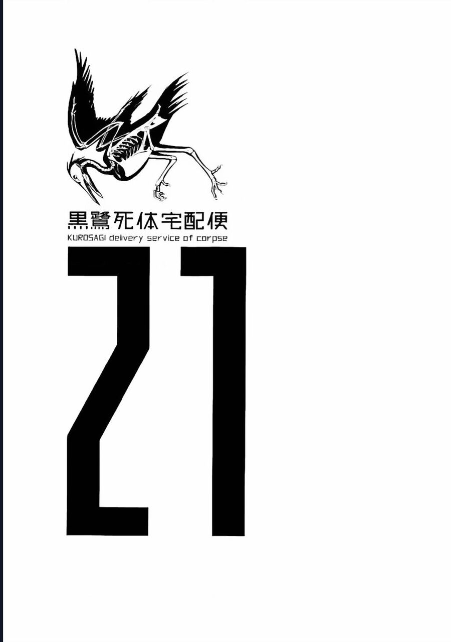 The Kurosagi Corpse Delivery Service Chapter 128 - Trang 2