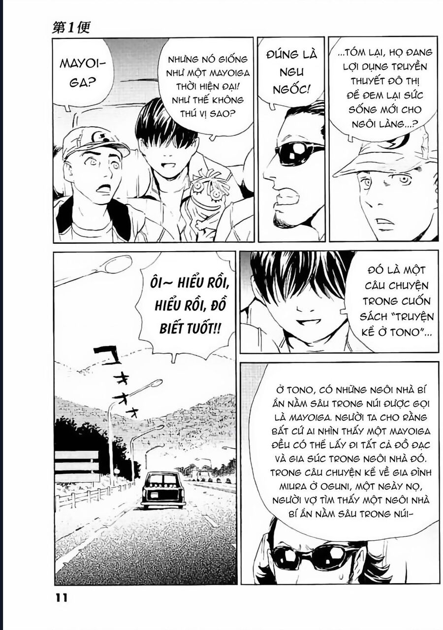 The Kurosagi Corpse Delivery Service Chapter 128 - Trang 2