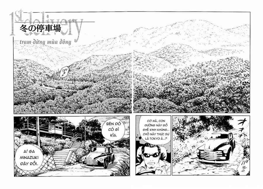 The Kurosagi Corpse Delivery Service Chapter 128 - Trang 2