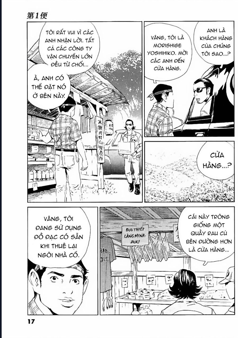 The Kurosagi Corpse Delivery Service Chapter 128 - Trang 2