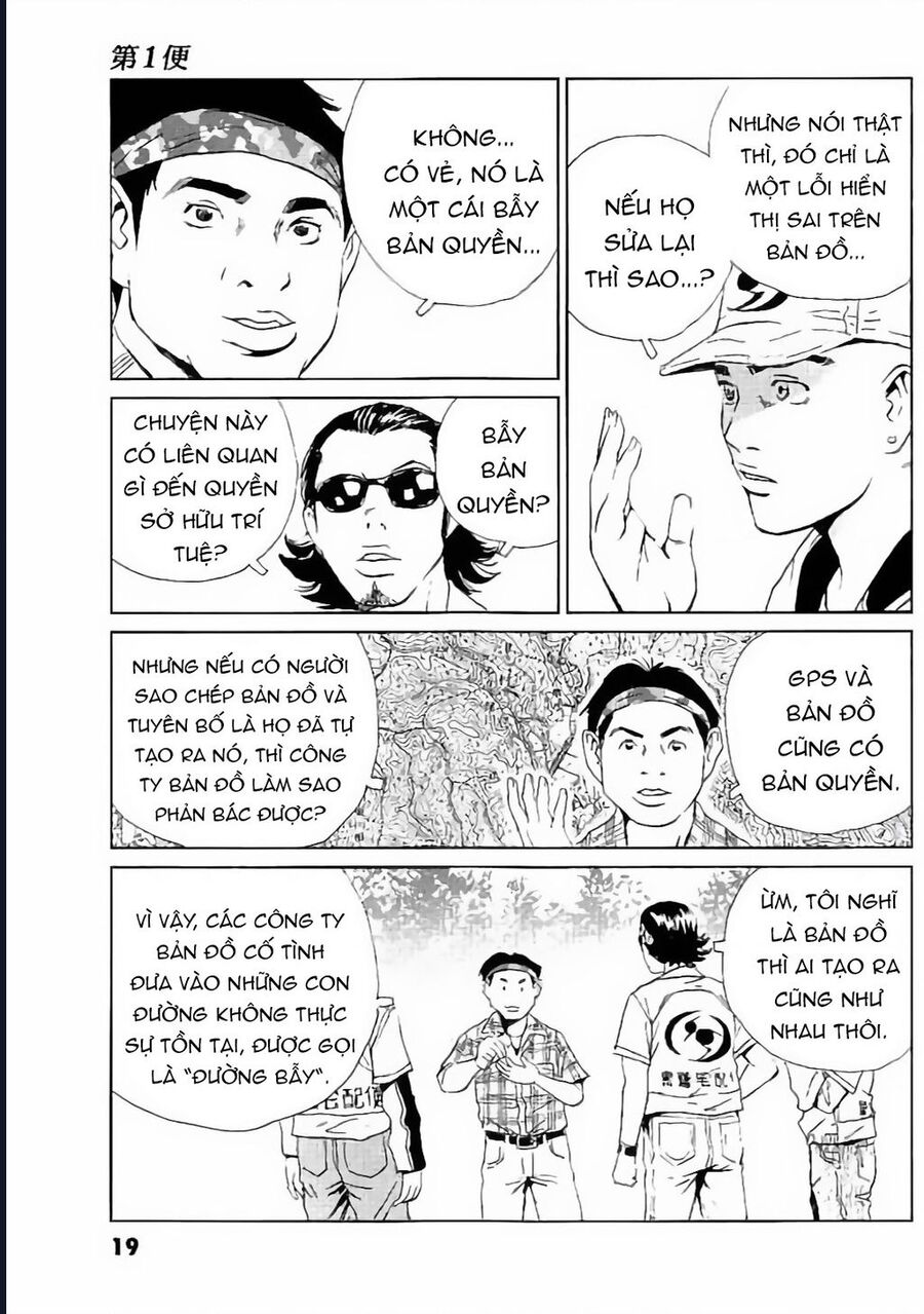 The Kurosagi Corpse Delivery Service Chapter 128 - Trang 2