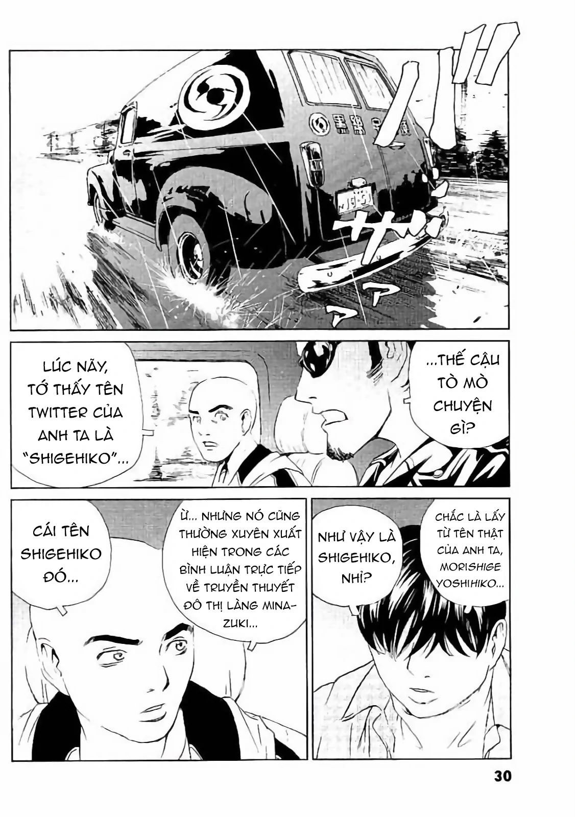 The Kurosagi Corpse Delivery Service Chapter 129 - Trang 2