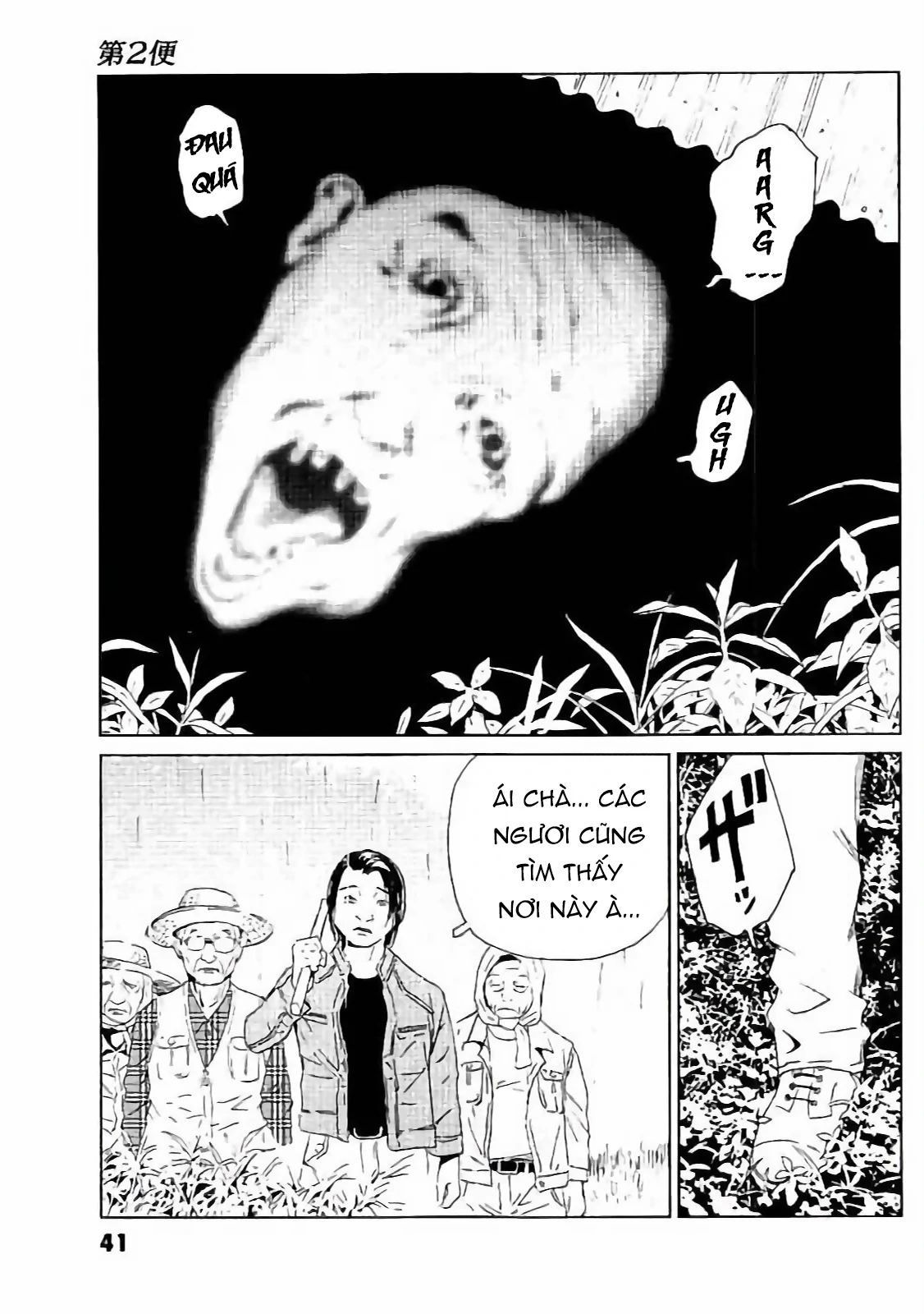 The Kurosagi Corpse Delivery Service Chapter 129 - Trang 2