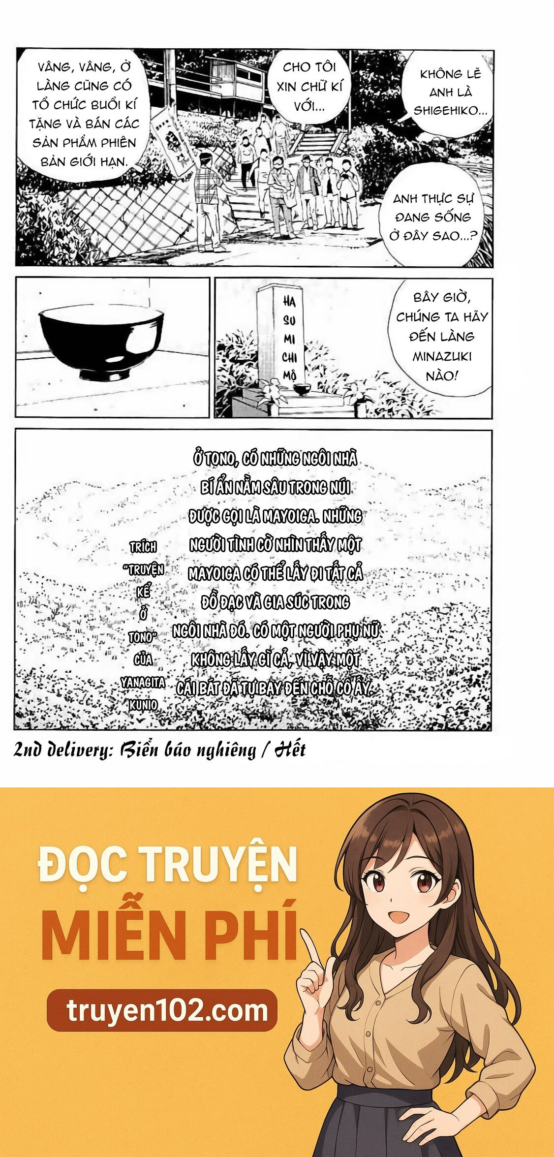 The Kurosagi Corpse Delivery Service Chapter 129 - Trang 2