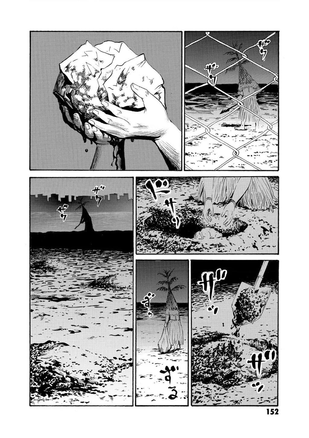 the kurosagi corpse delivery service Chapter 82 - Trang 2