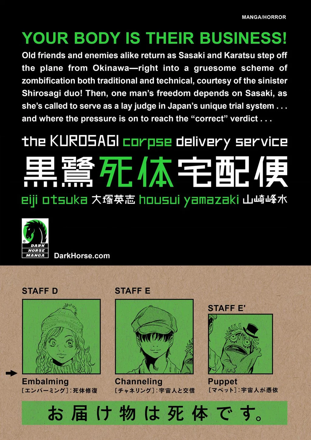 the kurosagi corpse delivery service Chapter 82 - Trang 2