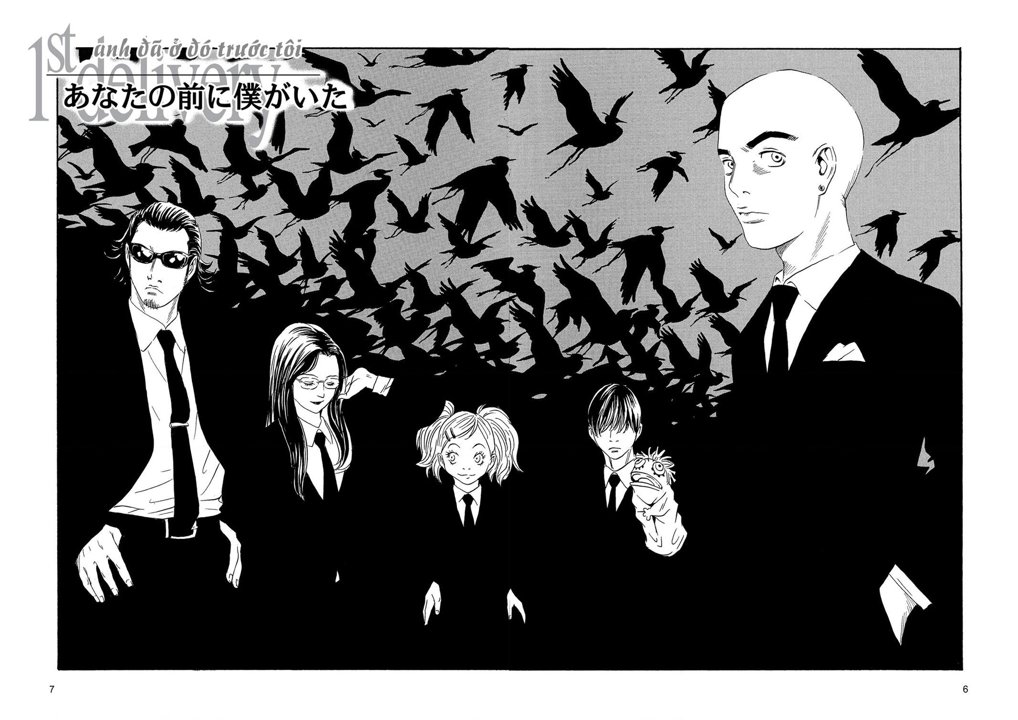 the kurosagi corpse delivery service Chapter 83 - Trang 2