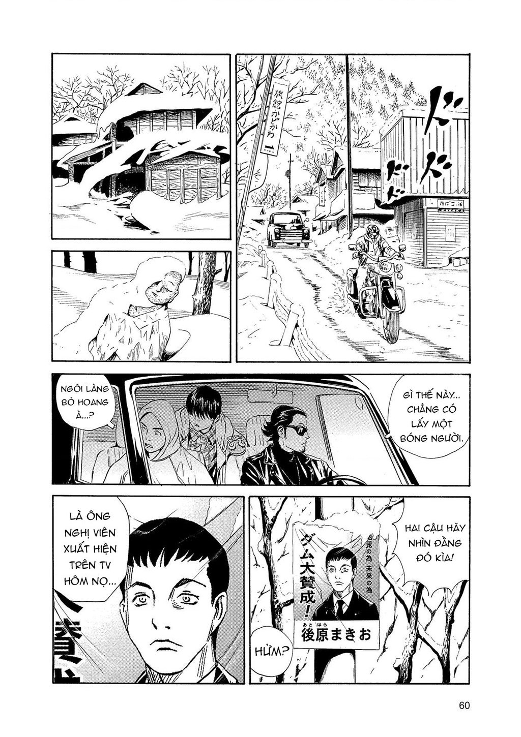 the kurosagi corpse delivery service Chapter 84 - Trang 2