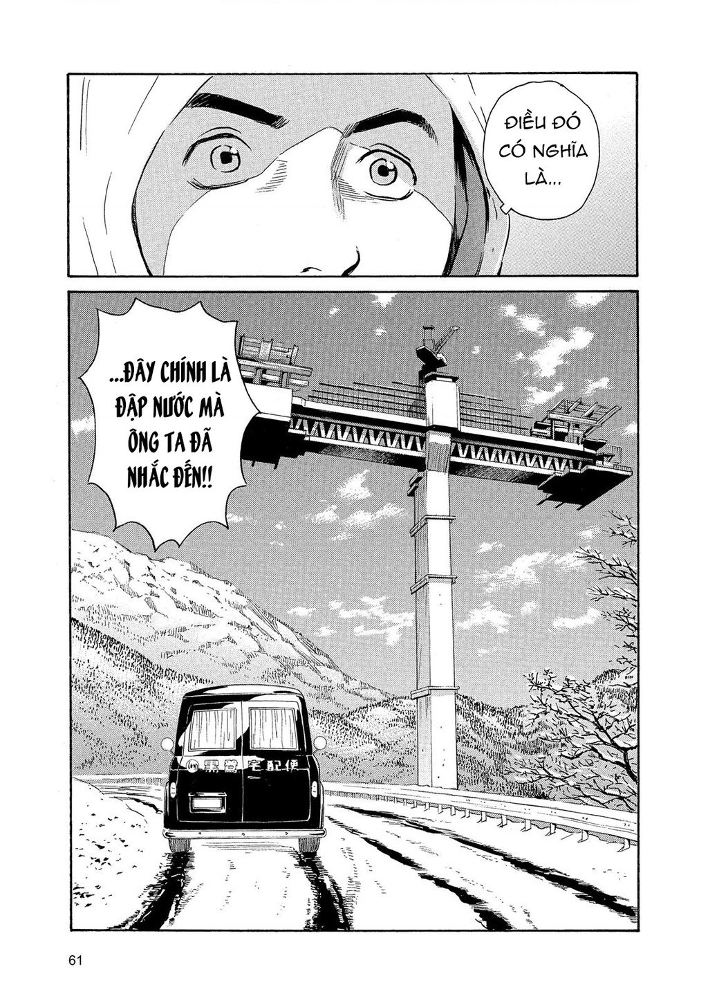 the kurosagi corpse delivery service Chapter 84 - Trang 2