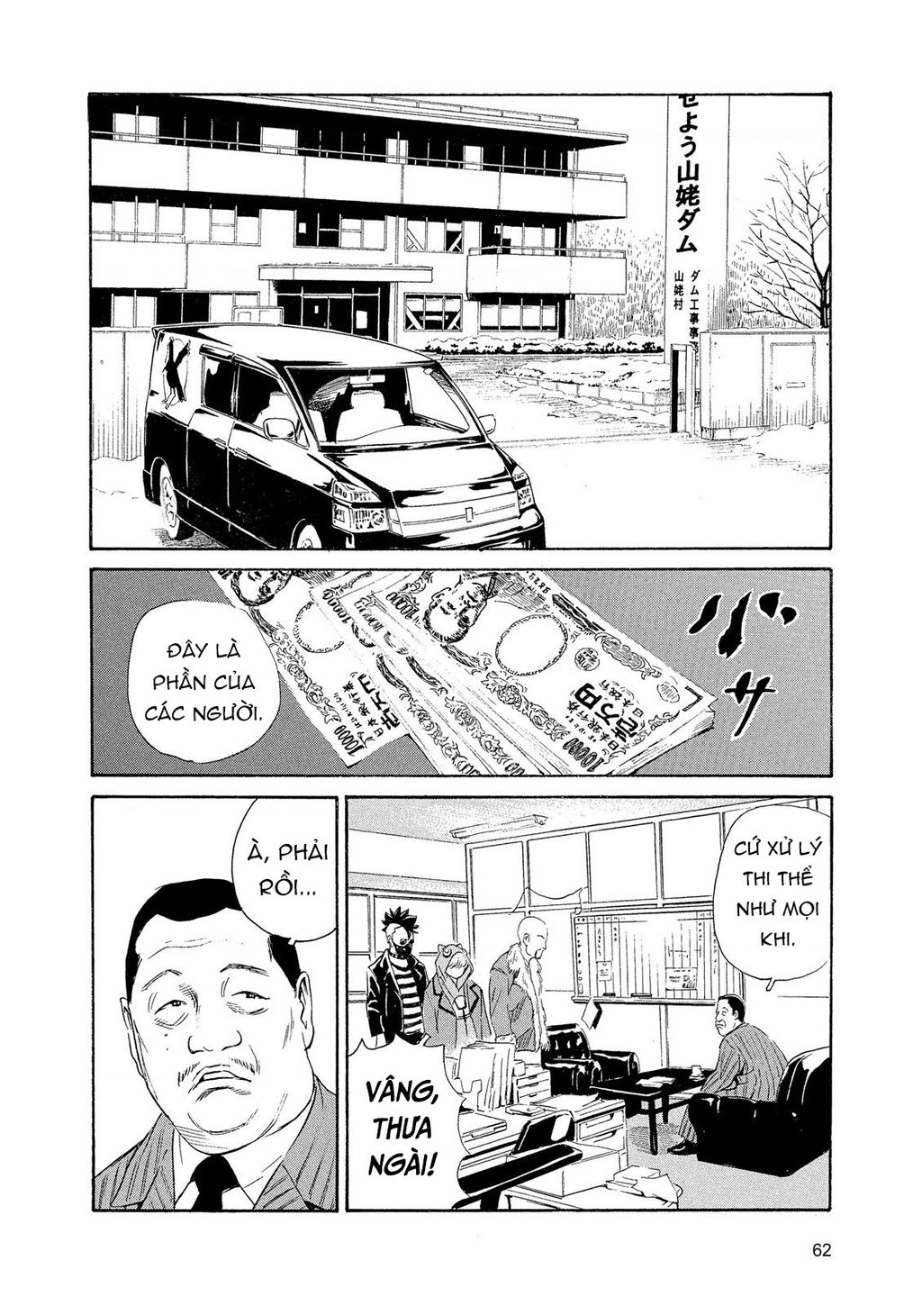 the kurosagi corpse delivery service Chapter 84 - Trang 2