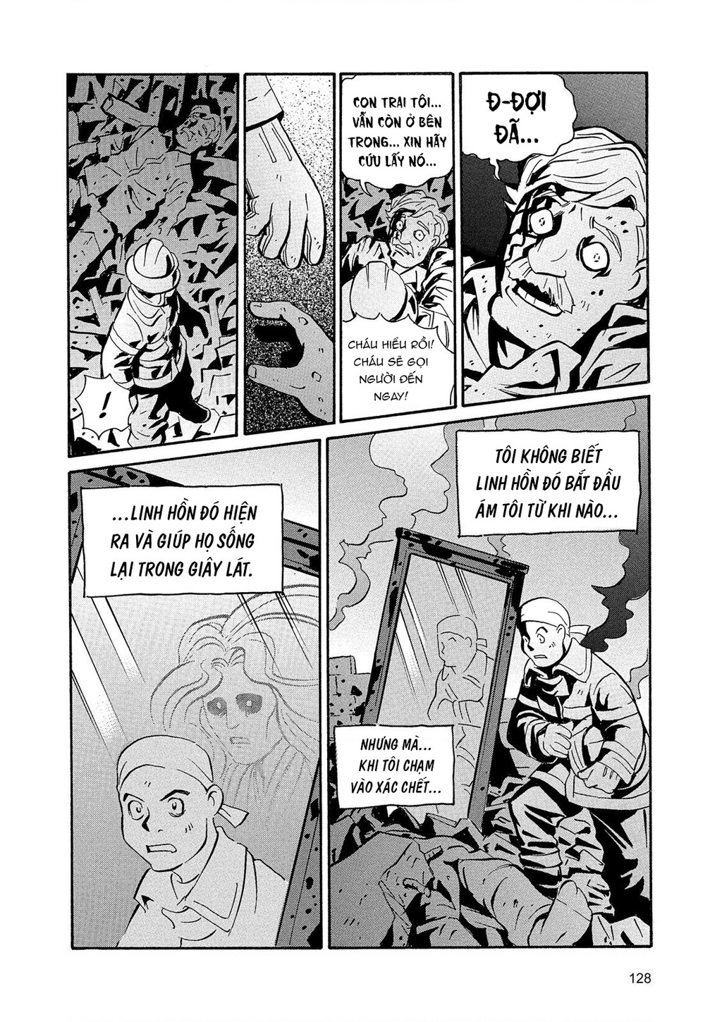 The Kurosagi Corpse Delivery Service Chapter 87 - Trang 2