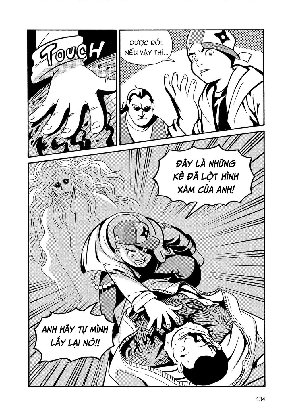 The Kurosagi Corpse Delivery Service Chapter 87 - Trang 2