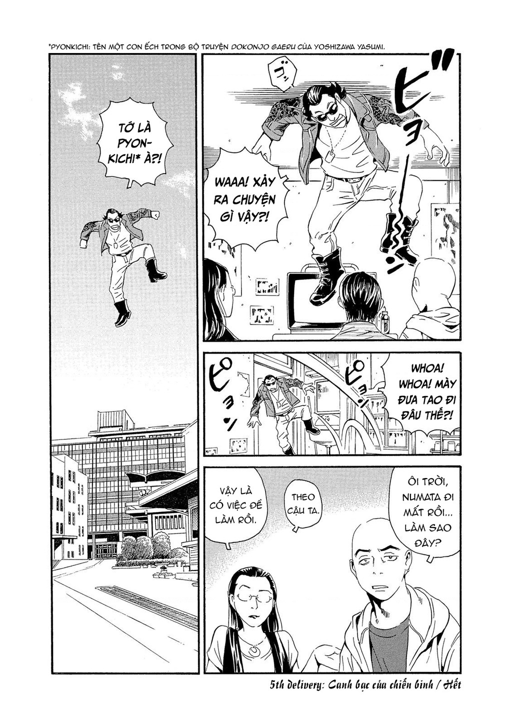 The Kurosagi Corpse Delivery Service Chapter 87 - Trang 2