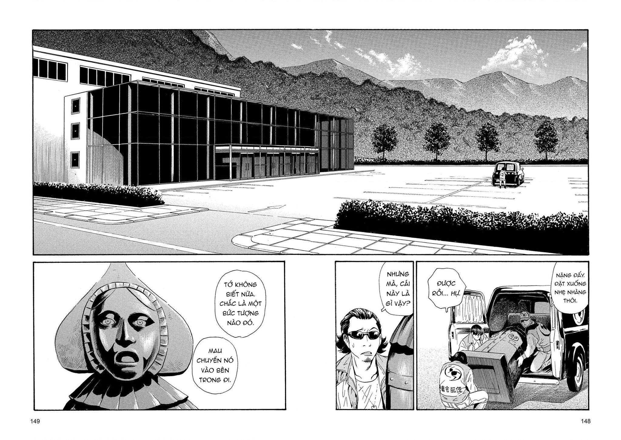 The Kurosagi Corpse Delivery Service Chapter 88 - Trang 2