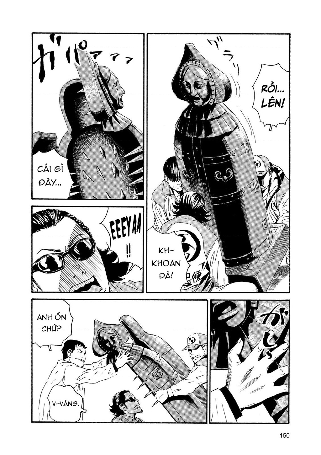 The Kurosagi Corpse Delivery Service Chapter 88 - Trang 2