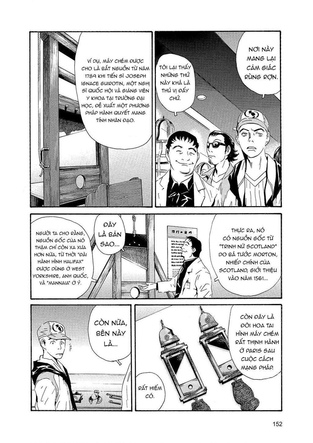 The Kurosagi Corpse Delivery Service Chapter 88 - Trang 2