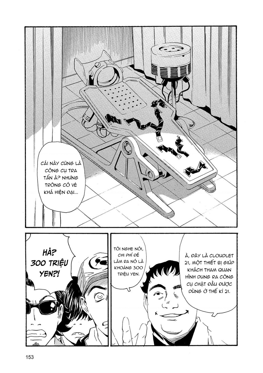The Kurosagi Corpse Delivery Service Chapter 88 - Trang 2