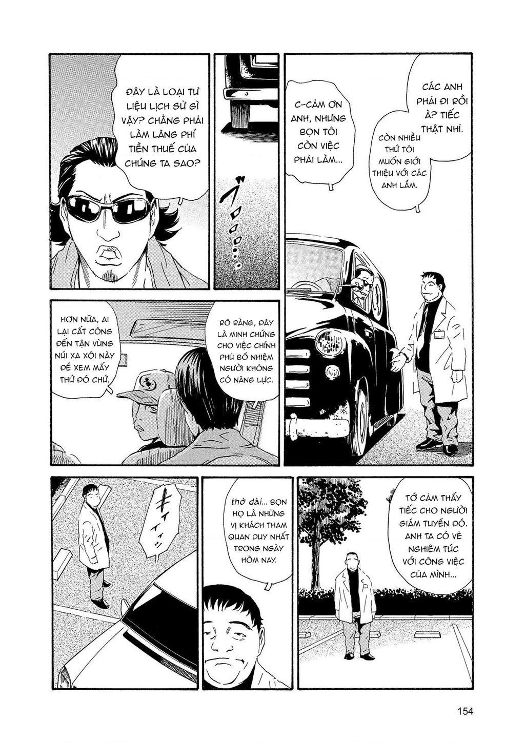 The Kurosagi Corpse Delivery Service Chapter 88 - Trang 2