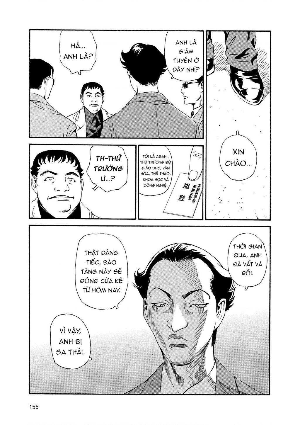 The Kurosagi Corpse Delivery Service Chapter 88 - Trang 2