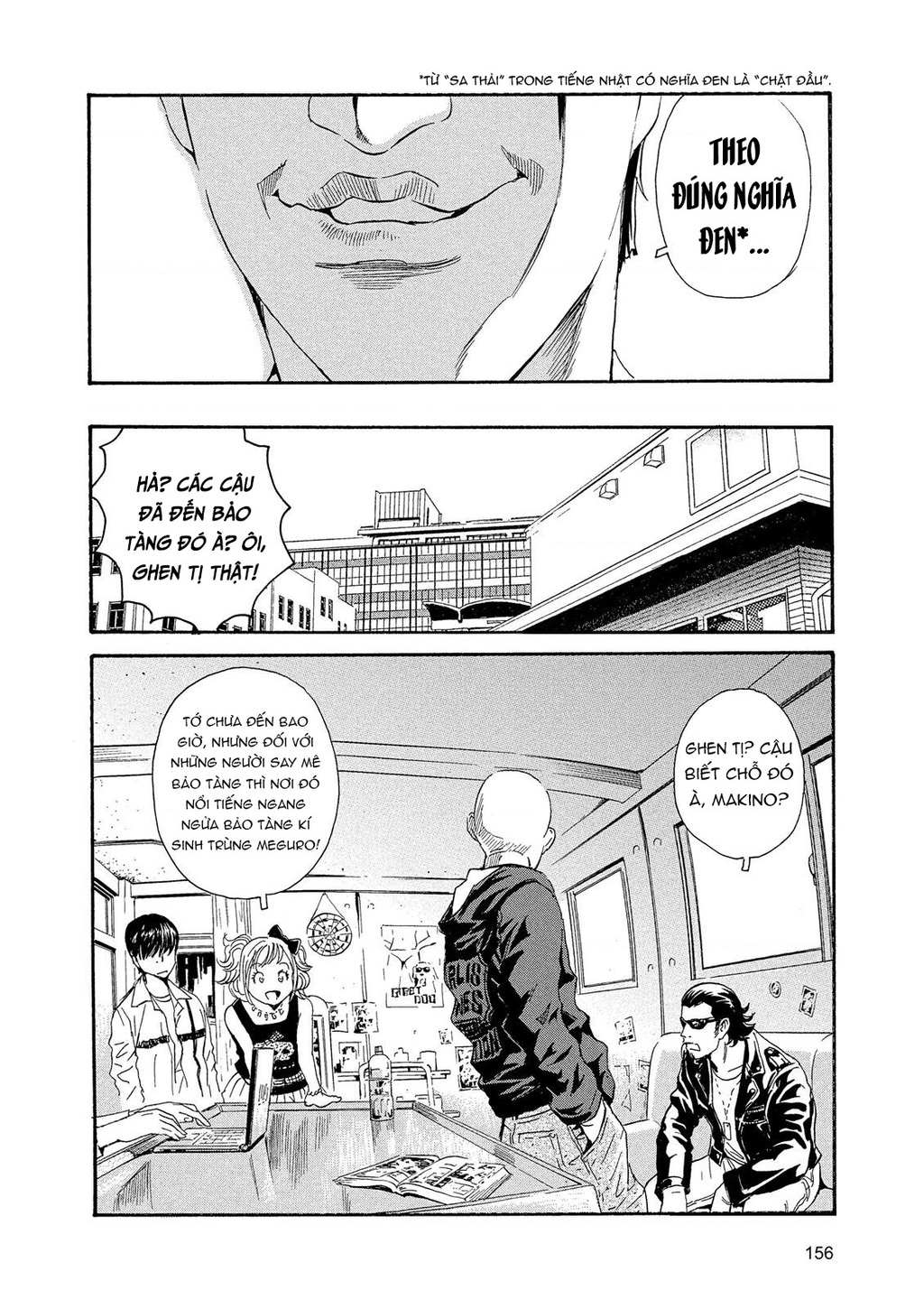 The Kurosagi Corpse Delivery Service Chapter 88 - Trang 2