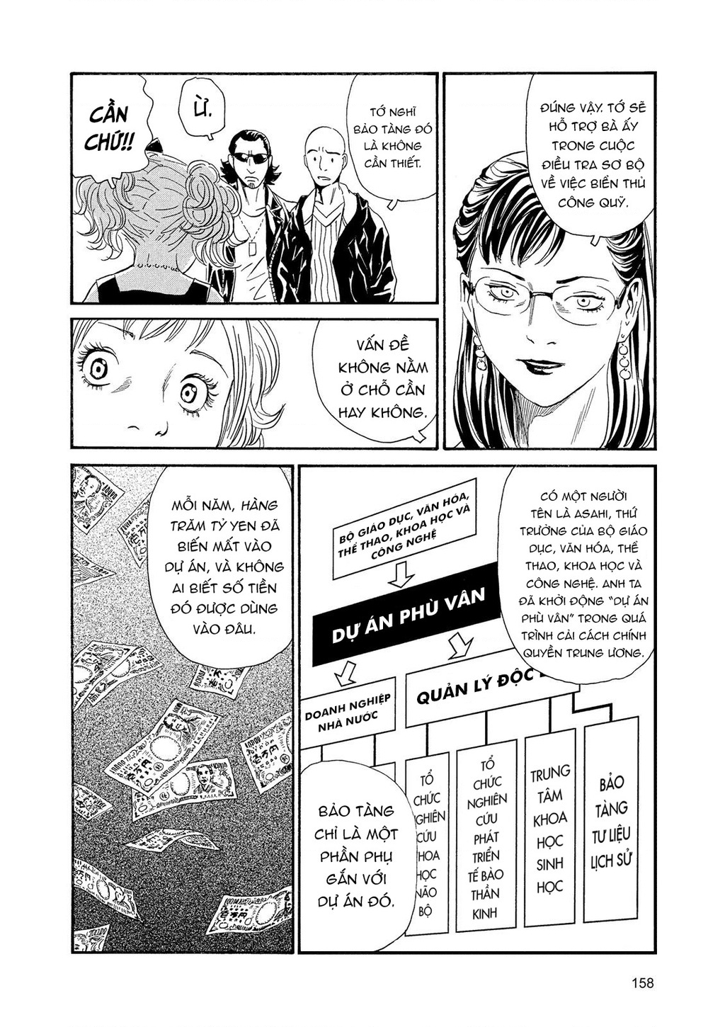 The Kurosagi Corpse Delivery Service Chapter 88 - Trang 2