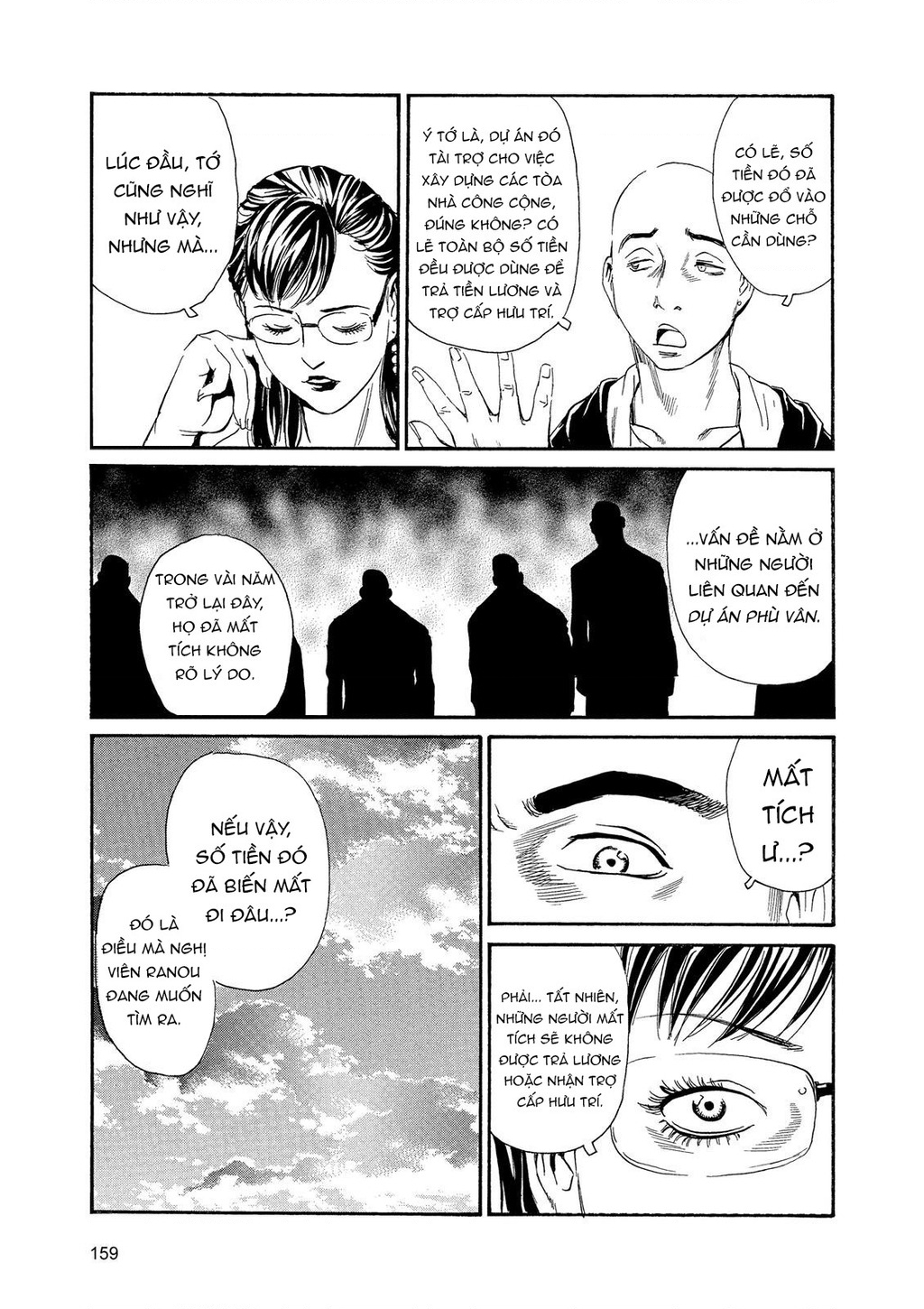 The Kurosagi Corpse Delivery Service Chapter 88 - Trang 2