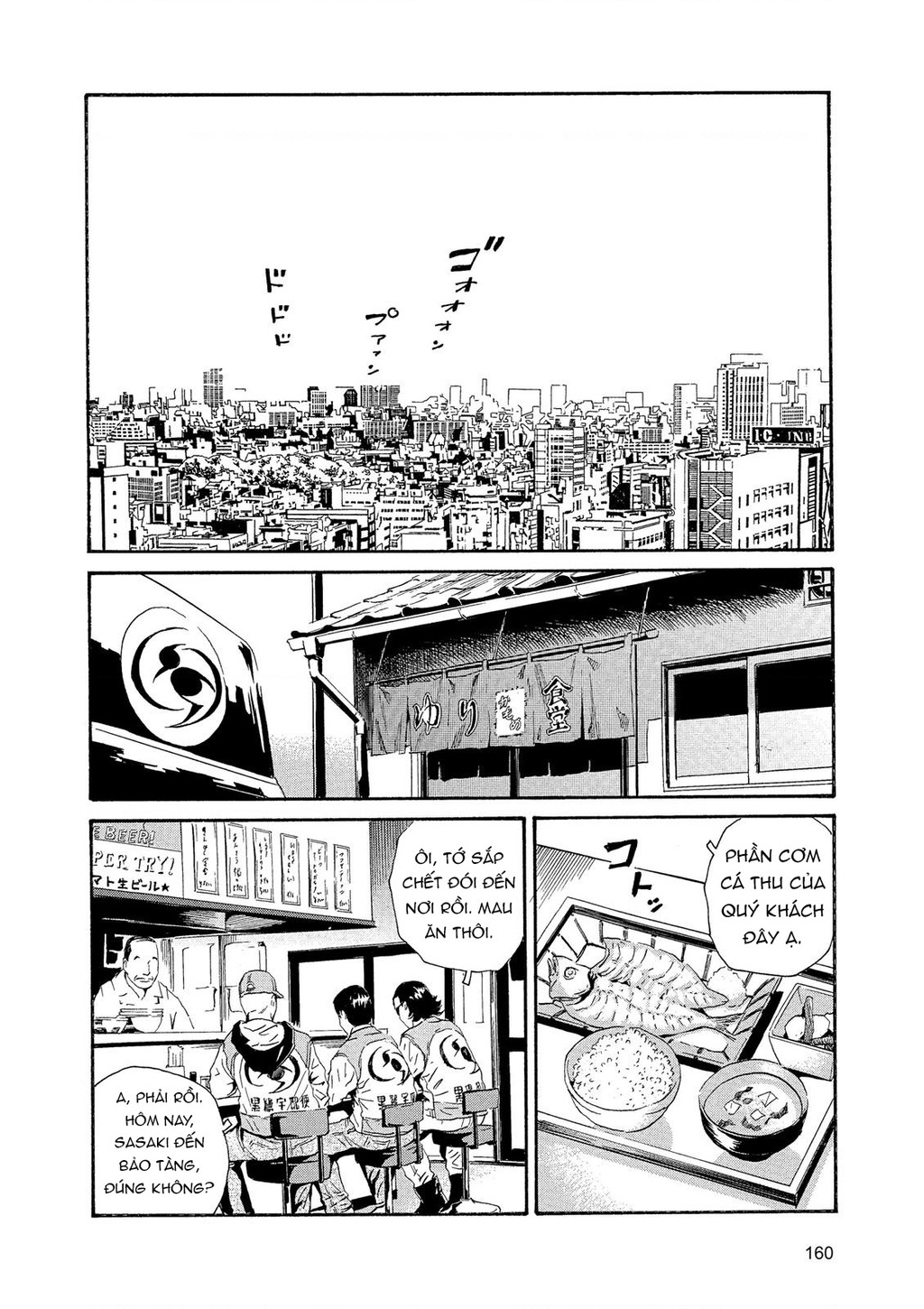 The Kurosagi Corpse Delivery Service Chapter 88 - Trang 2