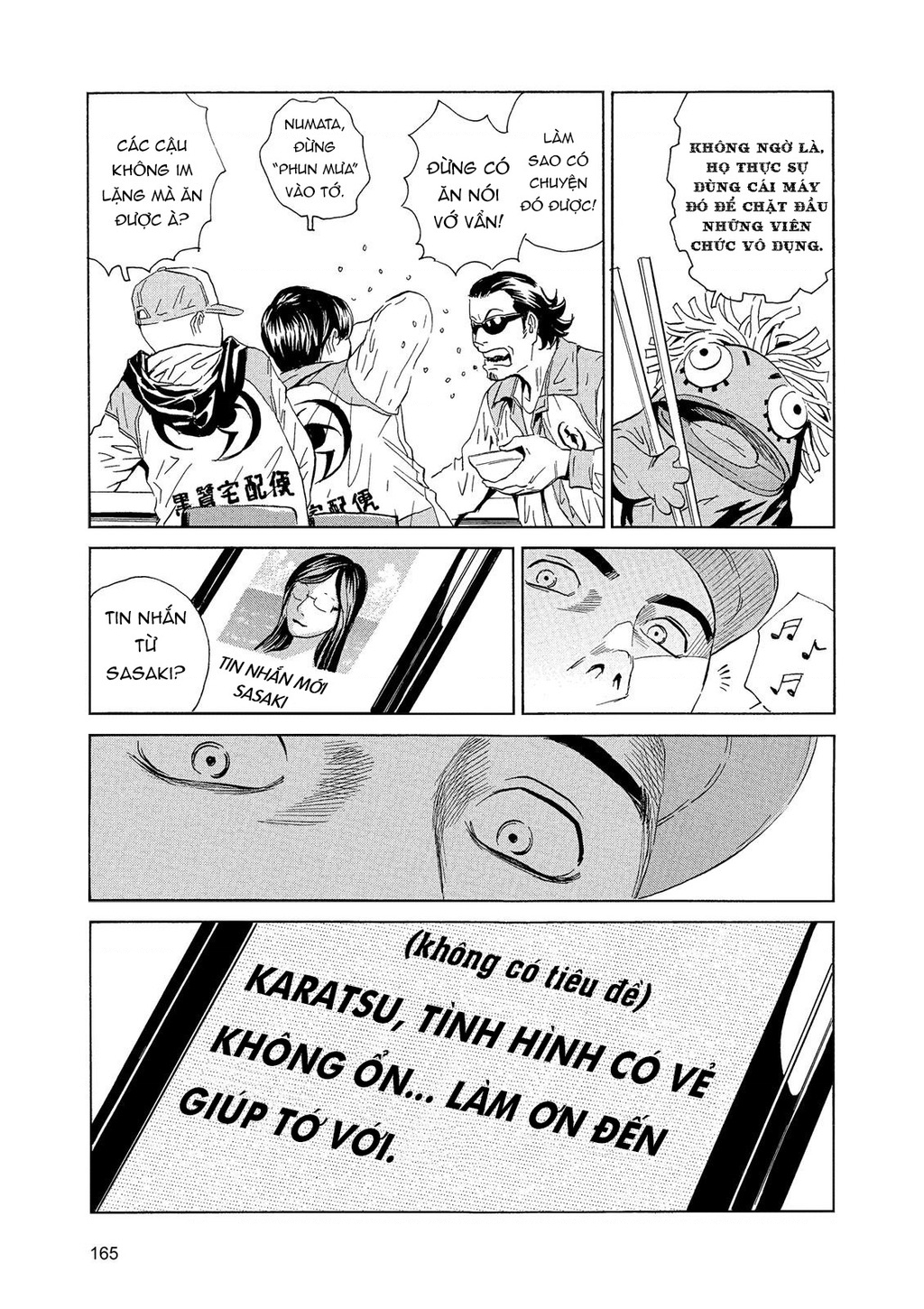 The Kurosagi Corpse Delivery Service Chapter 88 - Trang 2
