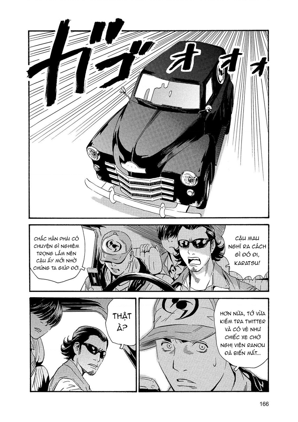 The Kurosagi Corpse Delivery Service Chapter 88 - Trang 2