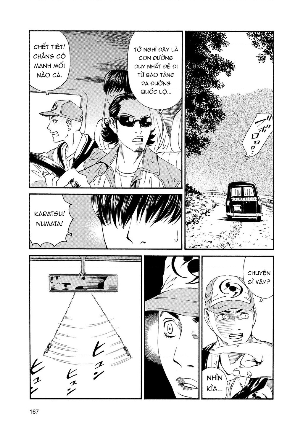 The Kurosagi Corpse Delivery Service Chapter 88 - Trang 2