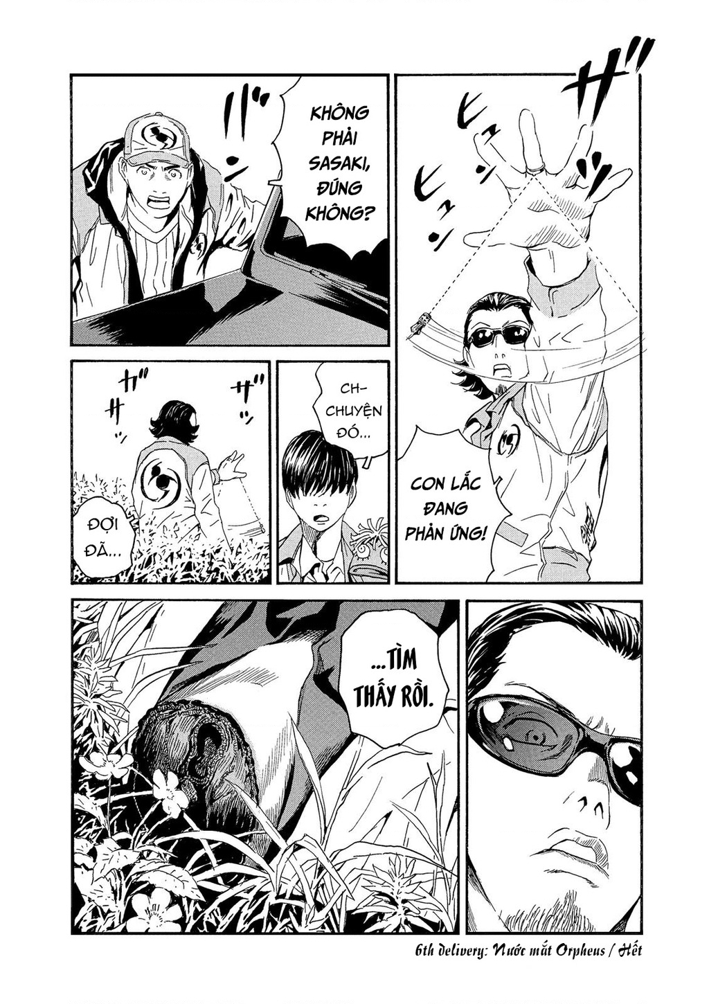 The Kurosagi Corpse Delivery Service Chapter 88 - Trang 2