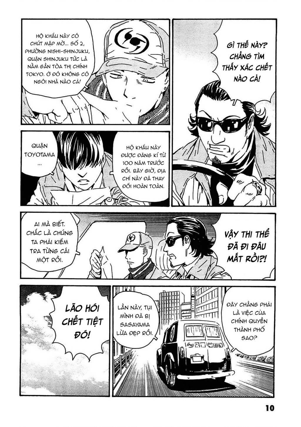 The Kurosagi Corpse Delivery Service Chapter 90 - Trang 2