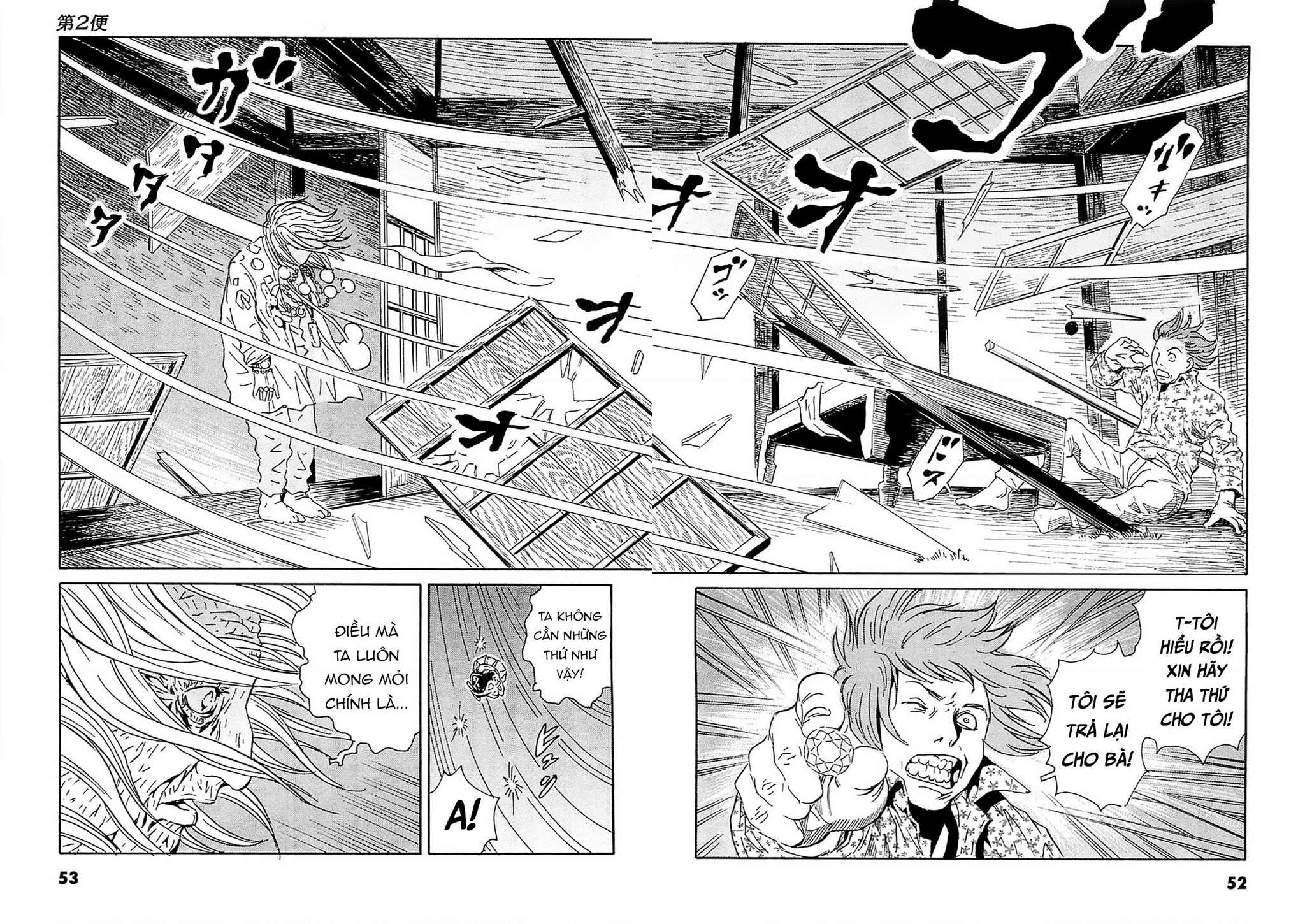 The Kurosagi Corpse Delivery Service Chapter 91 - Trang 2