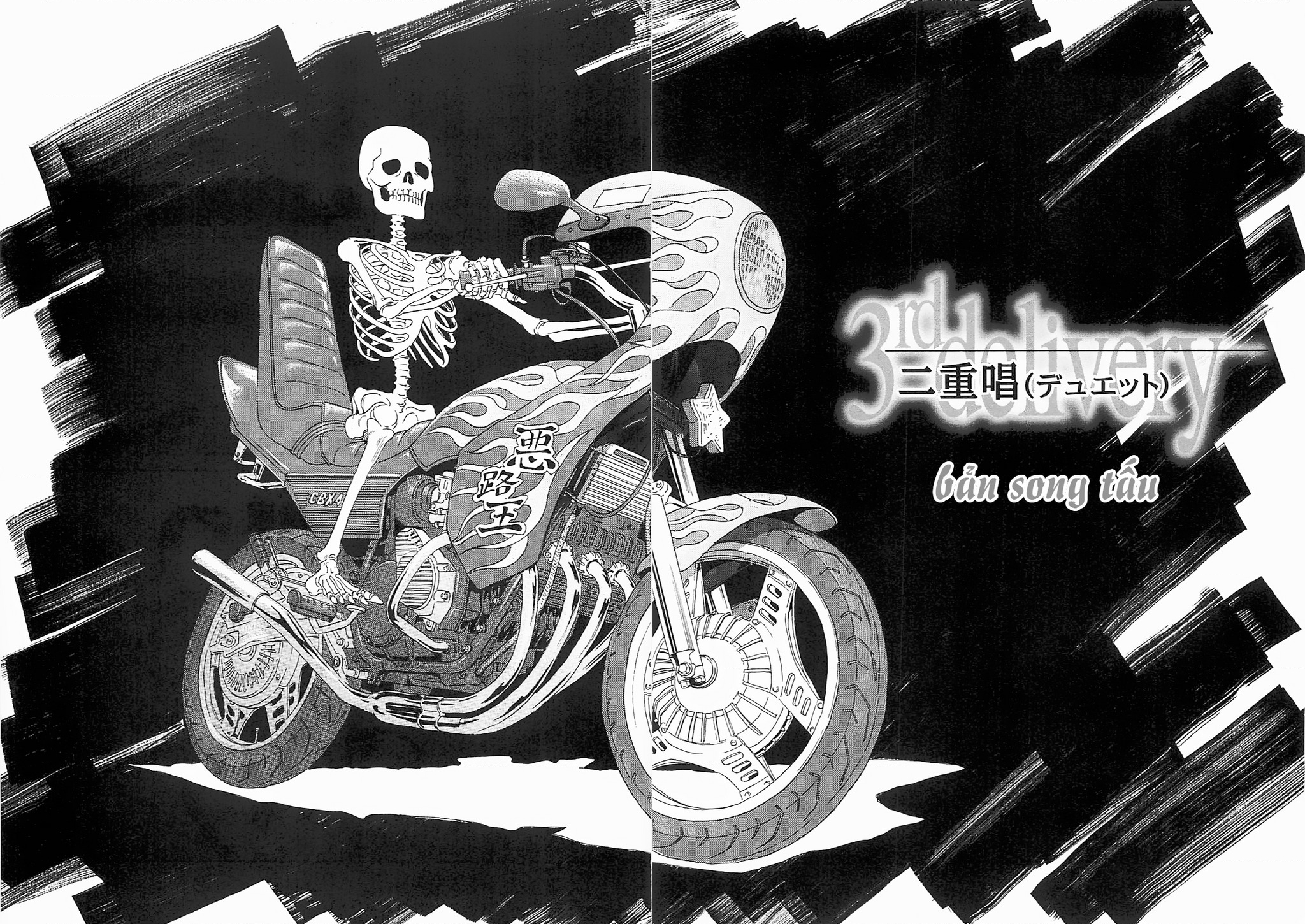 The Kurosagi Corpse Delivery Service Chapter 92 - Next Chapter 93